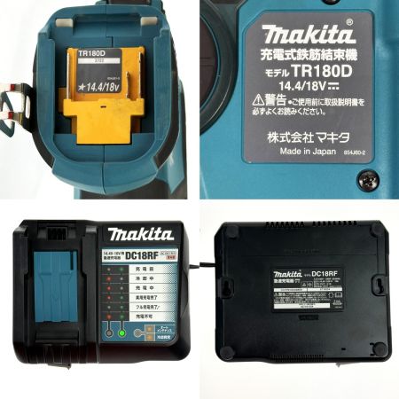 MAKITA マキタ 充電式鉄筋結束機 14.4V/18V TR180DRGX 充電器・充電池1個・ケース付