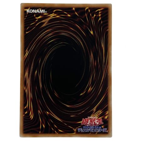   遊戯王 無垢なる者 メディウス プリズマティックシークレット DUAD-JP008 トレカ