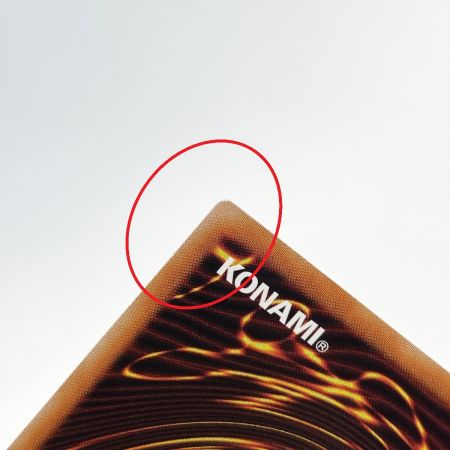   遊戯王 無垢なる者 メディウス プリズマティックシークレット DUAD-JP008 トレカ