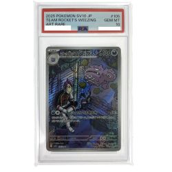 ##  ポケモンカード ロケット団のマタドガス SV10 105/098 AR PSA10 トレカ Bランク