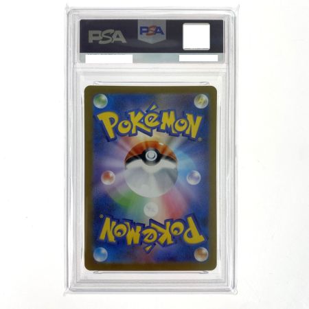   ポケモンカード ロケット団のマタドガス SV10 105/098 AR PSA10 トレカ