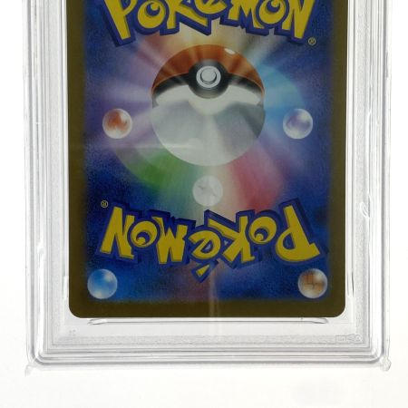   ポケモンカード ロケット団のマタドガス SV10 105/098 AR PSA10 トレカ