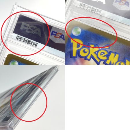   ポケモンカード ロケット団のマタドガス SV10 105/098 AR PSA10 トレカ