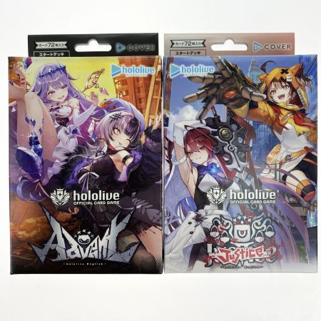   ホロライブ オフィシャルカードゲーム スタートデッキ 推し Advent/Justiceセット 未開封品