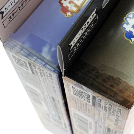  ホロライブ オフィシャルカードゲーム スタートデッキ 推し Advent/Justiceセット 未開封品