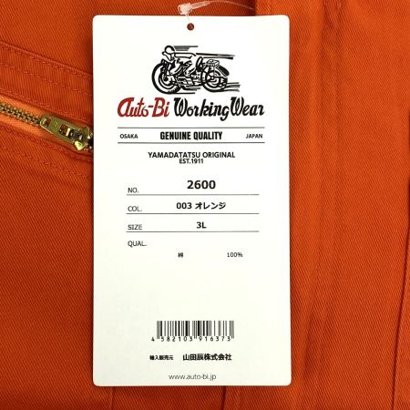  山田辰 Auto-bi つなぎ服 2600 オレンジ 3Lサイズ 長袖 綿100%