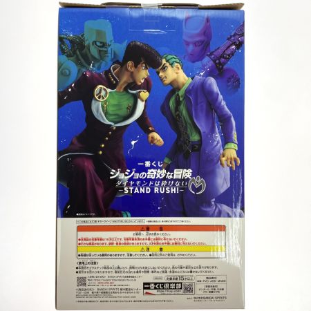   一番くじ ジョジョの奇妙な冒険 ダイヤモンドは砕けない -STAND RUSH!- D賞 キラークイーン MASTERLISE 未開封品