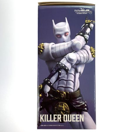   一番くじ ジョジョの奇妙な冒険 ダイヤモンドは砕けない -STAND RUSH!- D賞 キラークイーン MASTERLISE 未開封品