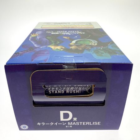   一番くじ ジョジョの奇妙な冒険 ダイヤモンドは砕けない -STAND RUSH!- D賞 キラークイーン MASTERLISE 未開封品