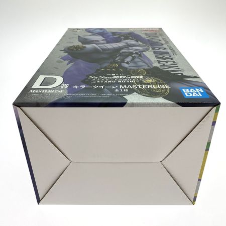   一番くじ ジョジョの奇妙な冒険 ダイヤモンドは砕けない -STAND RUSH!- D賞 キラークイーン MASTERLISE 未開封品