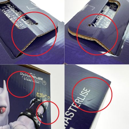   一番くじ ジョジョの奇妙な冒険 ダイヤモンドは砕けない -STAND RUSH!- D賞 キラークイーン MASTERLISE 未開封品