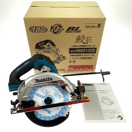  MAKITA マキタ 18V 165mm 充電式マルノコ 本体のみ HS631DZS 青 厚切りモデル チップソー付