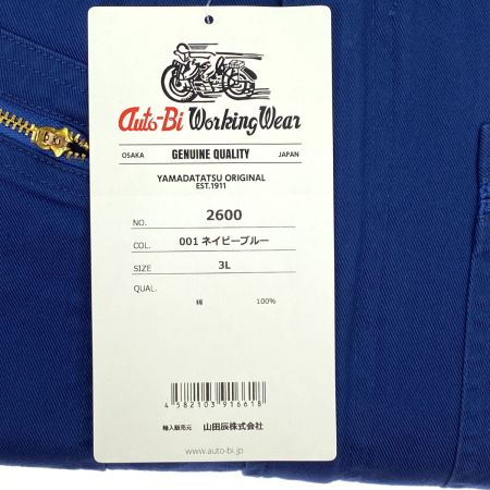  山田辰 Auto-bi つなぎ服 2600 ネイビーブルー 3Lサイズ 長袖 綿100% 未使用品