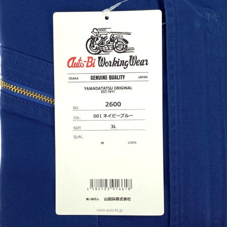  山田辰 Auto-bi つなぎ服 2600 ネイビーブルー 3Lサイズ 長袖 綿100% 未使用品