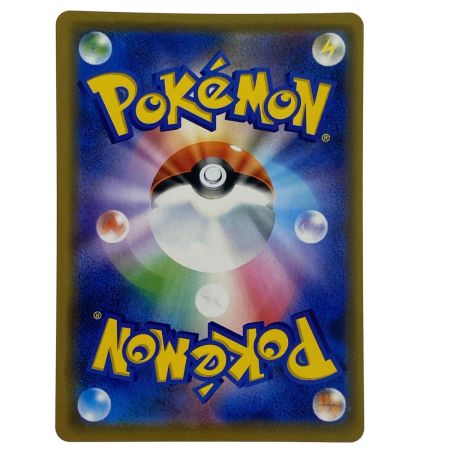   ポケモンカード レシラム＆ゼクロムGX RR SM11b 036/049 ポケカ トレカ