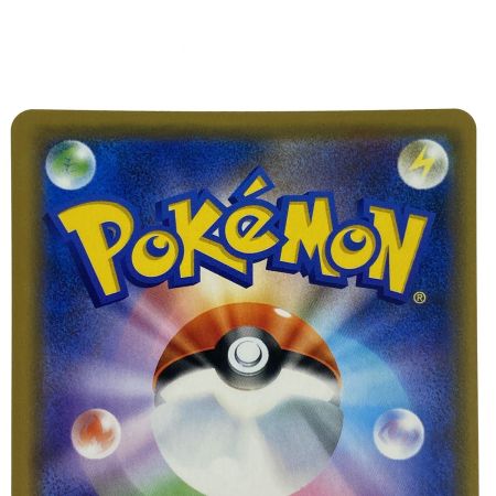   ポケモンカード レシラム＆ゼクロムGX RR SM11b 036/049 ポケカ トレカ