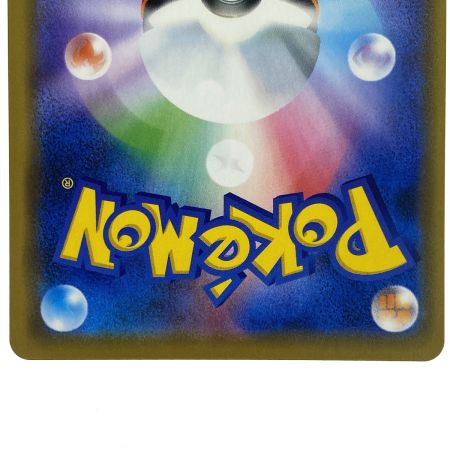   ポケモンカード レシラム＆ゼクロムGX RR SM11b 036/049 ポケカ トレカ