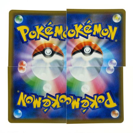   ポケモンカード レシラム＆ゼクロムGX RR SM11b 036/049 ポケカ トレカ