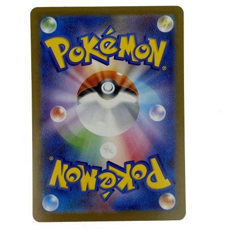   ポケモンカード リーリエの決心 SAR M1L 091/063 ポケカ トレカ