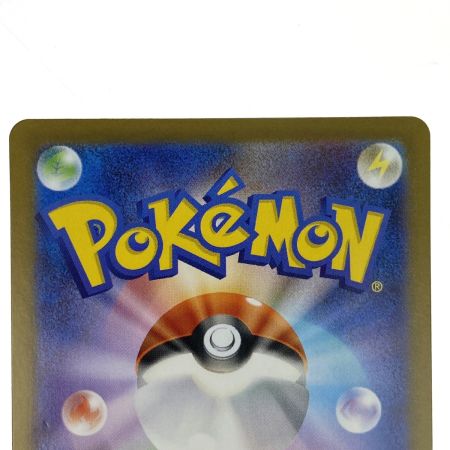   ポケモンカード リーリエの決心 SAR M1L 091/063 ポケカ トレカ