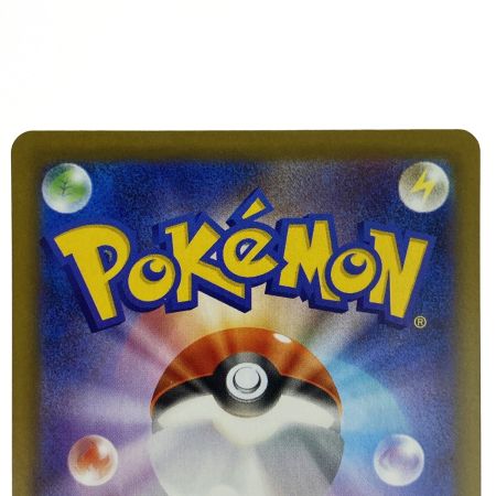   ポケモンカード イーブイex SAR SV8a 223/187 ポケカ トレカ