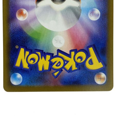   ポケモンカード イーブイex SAR SV8a 223/187 ポケカ トレカ