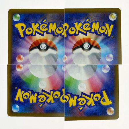   ポケモンカード イーブイex SAR SV8a 223/187 ポケカ トレカ