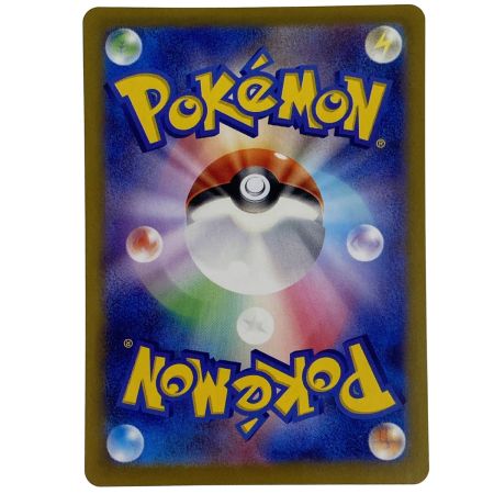   ポケモンカード イーブイex SAR SV8a 224/187 ポケカ トレカ