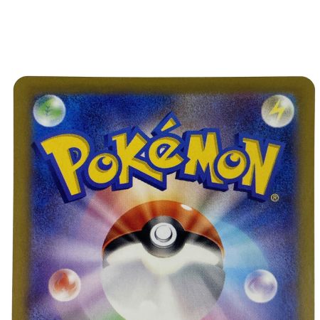   ポケモンカード イーブイex SAR SV8a 224/187 ポケカ トレカ