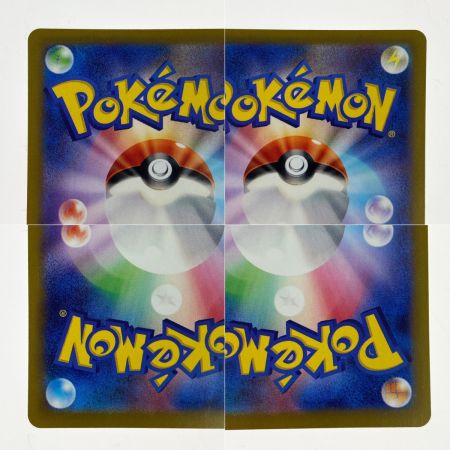   ポケモンカード イーブイex SAR SV8a 224/187 ポケカ トレカ