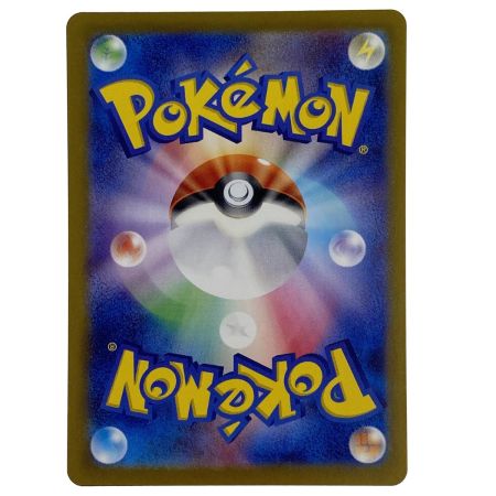   ポケモンカード ゲンガーex SR SV5K 088/071 ポケカ トレカ