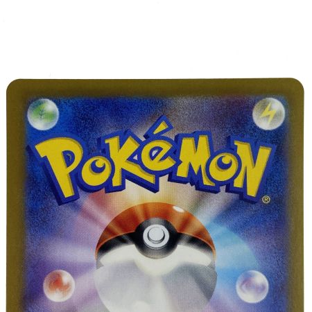   ポケモンカード ゲンガーex SR SV5K 088/071 ポケカ トレカ