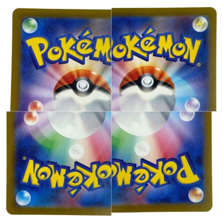   ポケモンカード ゲンガーex SR SV5K 088/071 ポケカ トレカ