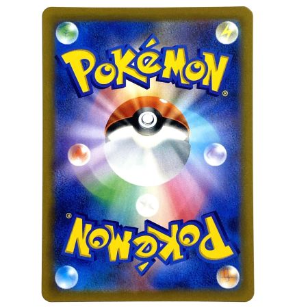   ポケモンカード バシャーモV CSR S8b 216/184 ポケカ トレカ
