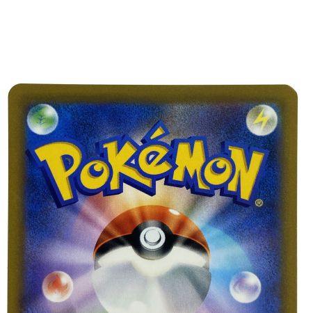   ポケモンカード バシャーモV CSR S8b 216/184 ポケカ トレカ