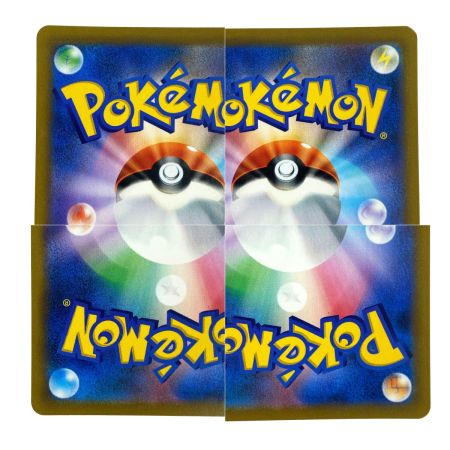   ポケモンカード バシャーモV CSR S8b 216/184 ポケカ トレカ