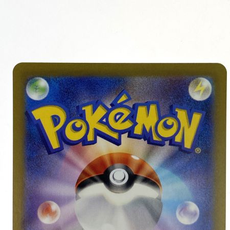   ポケモンカード カスミのコダック AR SV9a 071/063 ポケカ トレカ
