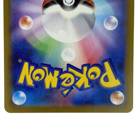   ポケモンカード カスミのコダック AR SV9a 071/063 ポケカ トレカ