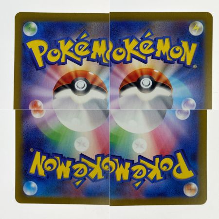   ポケモンカード カスミのコダック AR SV9a 071/063 ポケカ トレカ