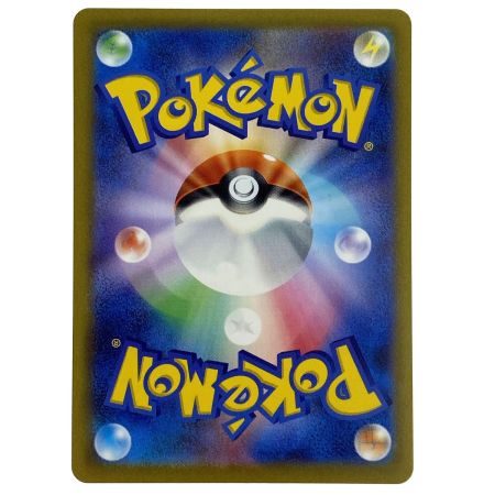   ポケモンカード ラプラス U SV2a 151 131/165 マスターボールミラー ポケカ トレカ