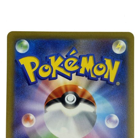   ポケモンカード ラプラス U SV2a 151 131/165 マスターボールミラー ポケカ トレカ