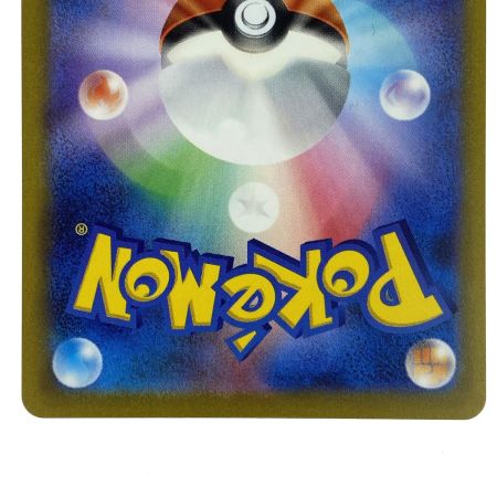   ポケモンカード ラプラス U SV2a 151 131/165 マスターボールミラー ポケカ トレカ