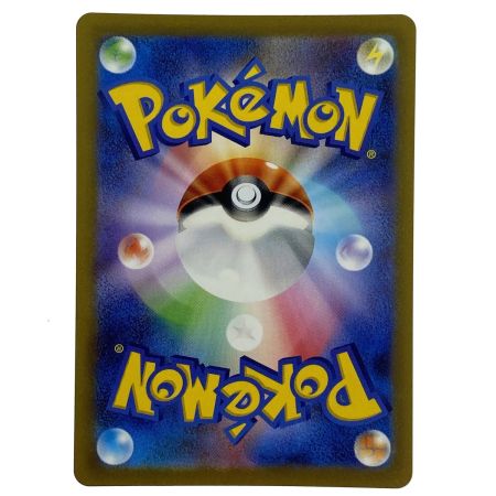   ポケモンカード ピクシー マスターボール U SV2a ポケモンカード 036/165 ポケカ トレカ