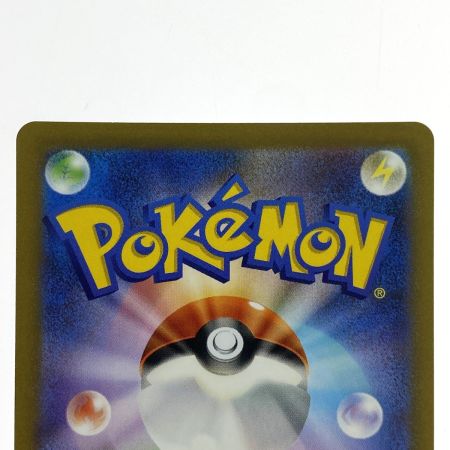  ポケモンカード ピクシー マスターボール U SV2a ポケモンカード 036/165 ポケカ トレカ