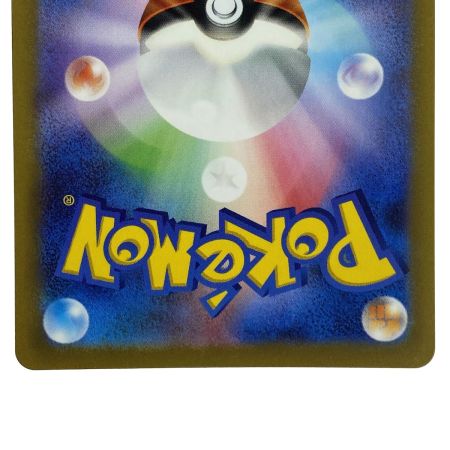   ポケモンカード ピクシー マスターボール U SV2a ポケモンカード 036/165 ポケカ トレカ