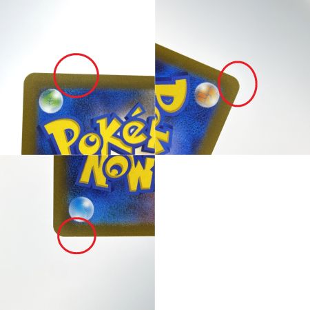   ポケモンカード ピクシー マスターボール U SV2a ポケモンカード 036/165 ポケカ トレカ