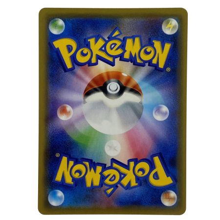   ポケモンカード ガラルニャイキング UR S2 113/096 ポケカ トレカ