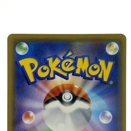   ポケモンカード ガラルニャイキング UR S2 113/096 ポケカ トレカ