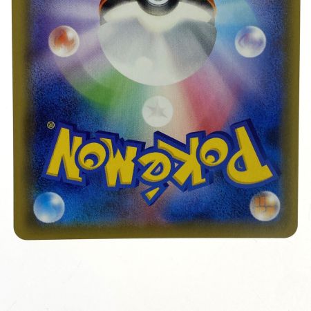   ポケモンカード ガラルニャイキング UR S2 113/096 ポケカ トレカ