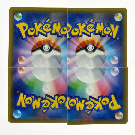   ポケモンカード ガラルニャイキング UR S2 113/096 ポケカ トレカ